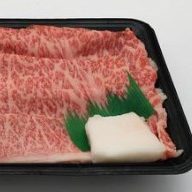 精肉（銘柄牛）